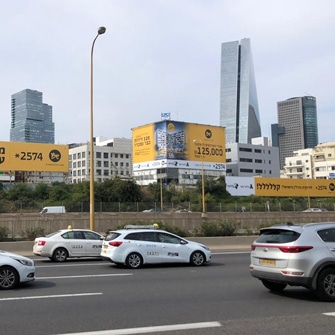 תל אביב